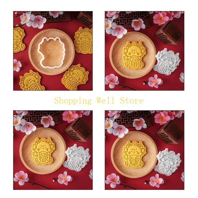 KX4B Fondant Molds Cookie Cutters Dragon Themed Cookie Moulds Chinese New Year Must Have Bakeware Tool Plastic Material