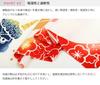Airashika Japanese Goods Chusen Tenugui "Daifuku" Setsubun 33 X 90cm