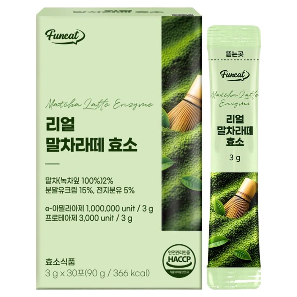 Furnit 1 Million Activity Real Matcha Latte Enzyme 30p 90g 1 Pcs