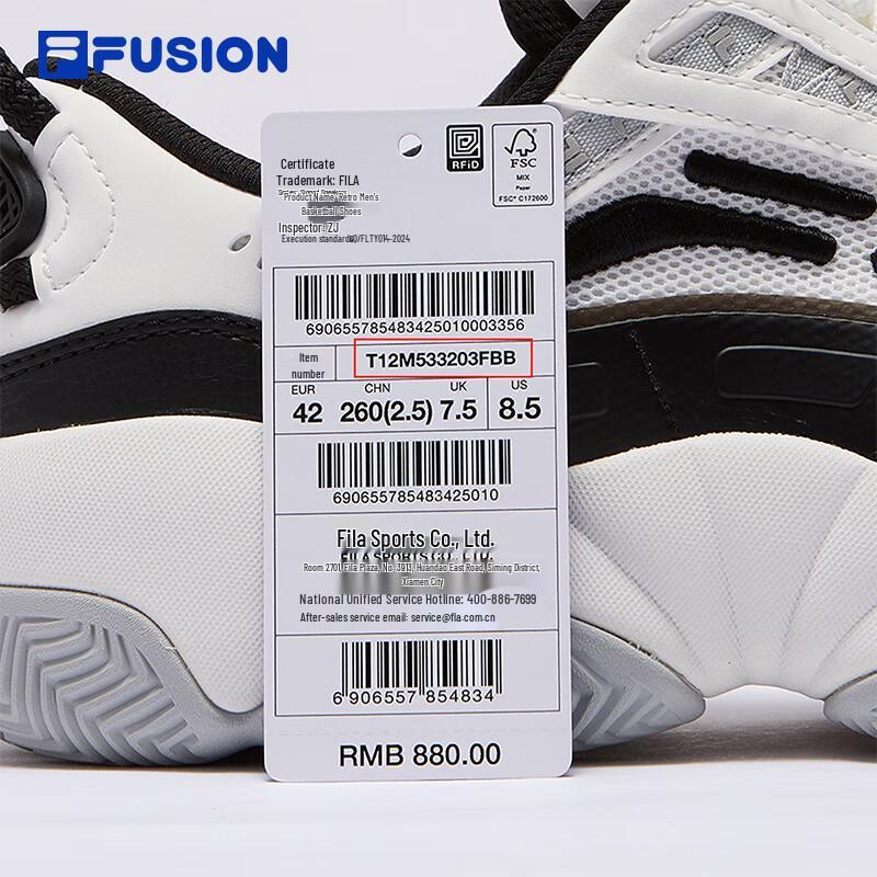 FILA FUSION Men's FIRE Basketball Shoes