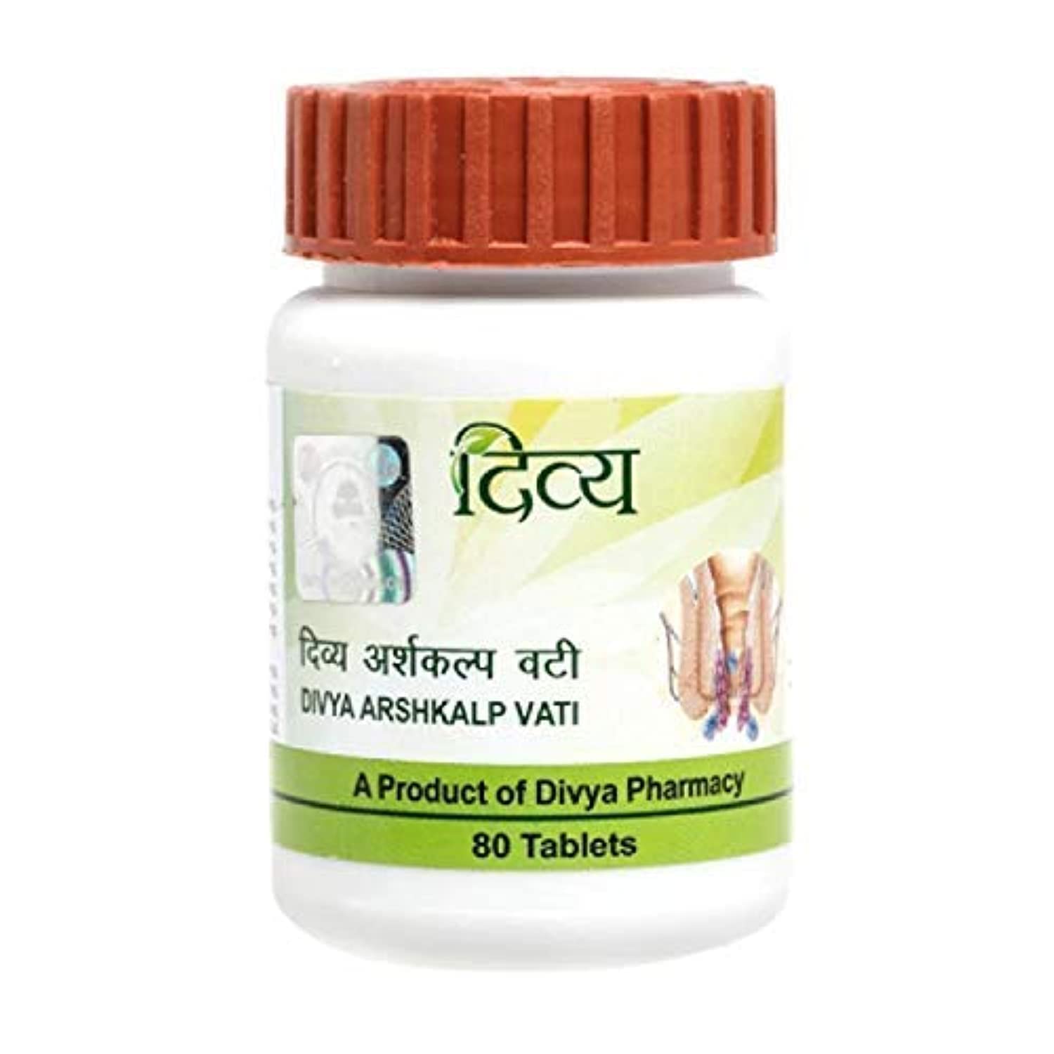 

Divya Arshkalp Vati Tablets Pack Of 2 For Digestive Support And Comfort Care Herbal Supplement 80 Tablets Each Pack