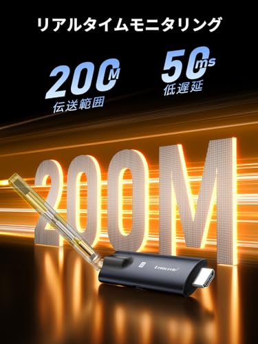 Lemorele Wireless HDMI Transmitter/Receiver Set, Compact, Extended Mode, 1 Transmitter + 1 Receiver, 200m, Compact, Can Add Up To 4 Receivers, WIFI/Se