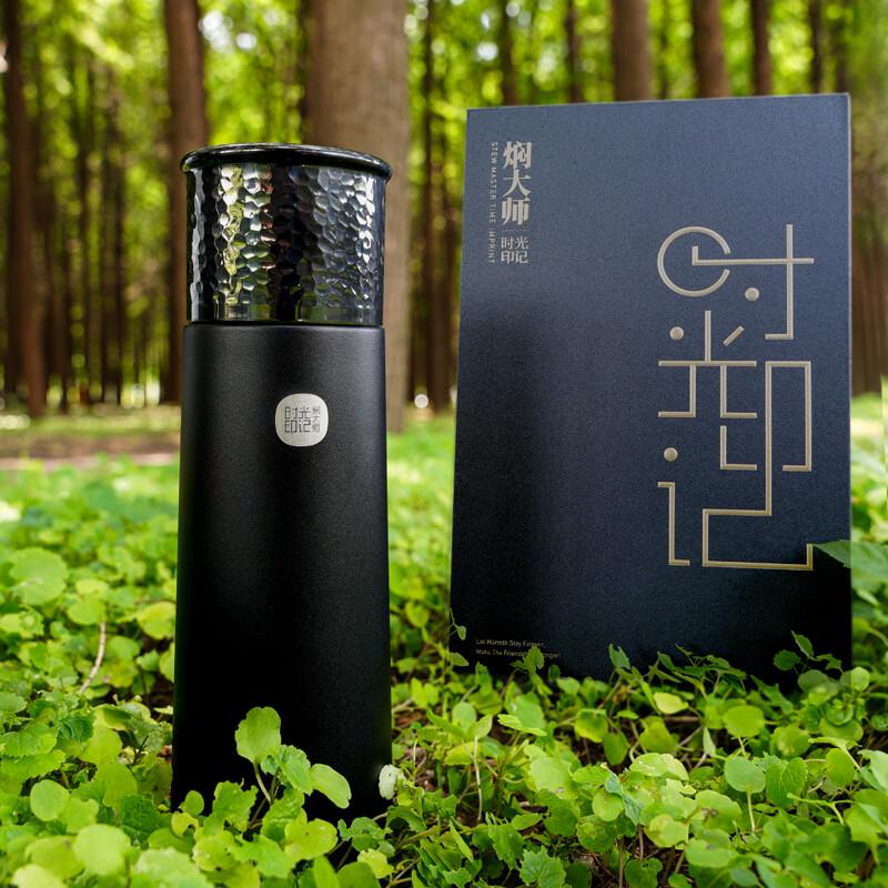 MENDASHI SG500 Tea Infuser Travel Thermos