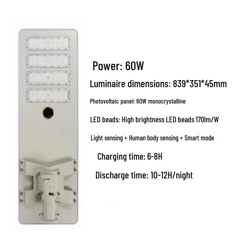 NuFeng Solar LED Outdoor Street Light