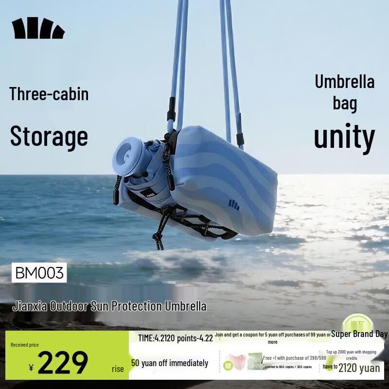 Beneunder BM003 Automatic UV Protection Umbrella