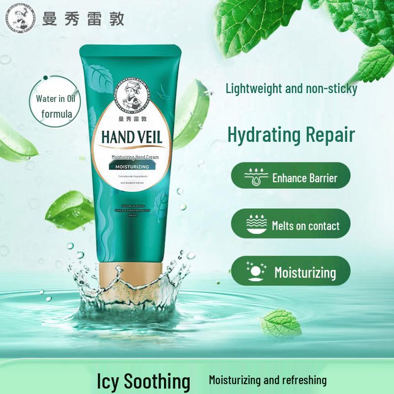 Mentholatum Hydrating Hand Cream