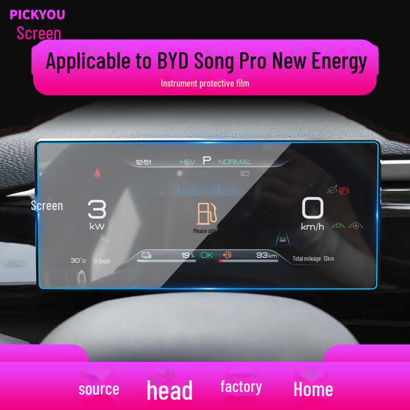 24 BYD Song Pro Navigation Tempered Film: New Energy DM-i Center Console Screen Protector