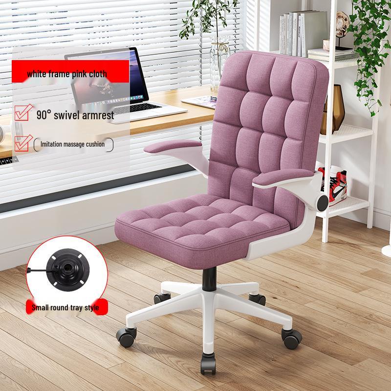 Ergonomic Swivel Desk Chair for Home Office and Dorm, Comfortable for Long Sitting with Adjustable Height and Backrest