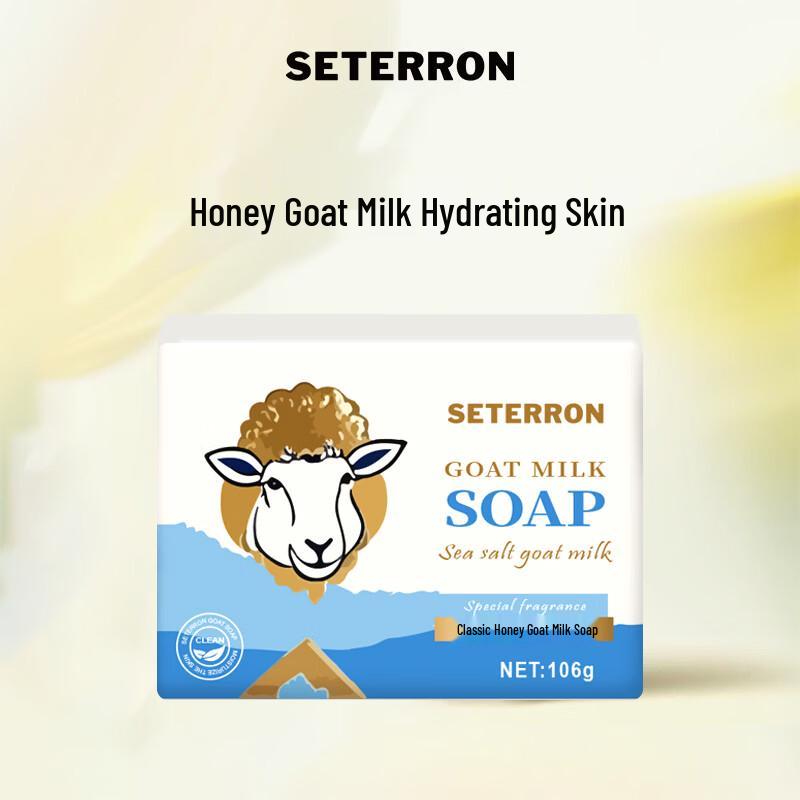 Shidanrou Goat Milk Soap with Honey