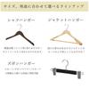 Tamatoshi Wooden Hanger Hooks, 360-Degree Rotating, Non-Slip, for Pants, Trousers, Slacks, and Skirts, Made of Natural, High-Quality Wood, Stylish, St