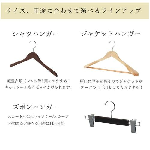 Tamatoshi Wooden Hanger Hooks, 360-Degree Rotating, Non-Slip, for Pants, Trousers, Slacks, and Skirts, Made of Natural, High-Quality Wood, Stylish, St