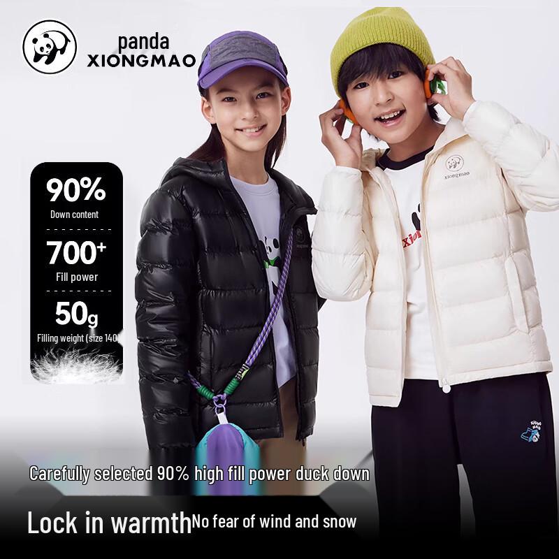 Camel Kids  Lightweight Duck Down Jacket 170