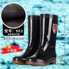 Labor Insurance Men's High Tube Water Shoes Thick-soled Wear-resistant Medium Tube Rain Boots Waterproof and Non-slip Low Tube Rain Shoes Water Shoe