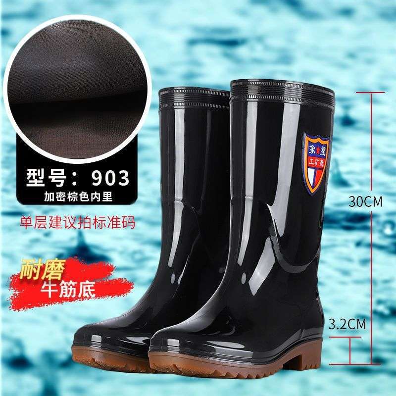 Labor insurance men's high tube water shoes thick-soled wear-resistant medium tube rain boots waterproof and non-slip low tube rain shoes water shoe