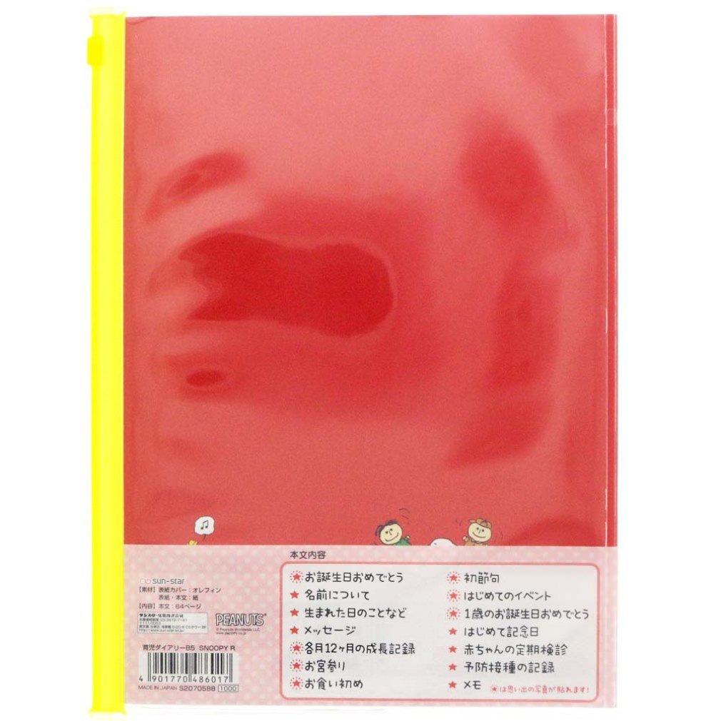 Sunstar Stationery Snoopy Childcare Diary B5 Red S2070588