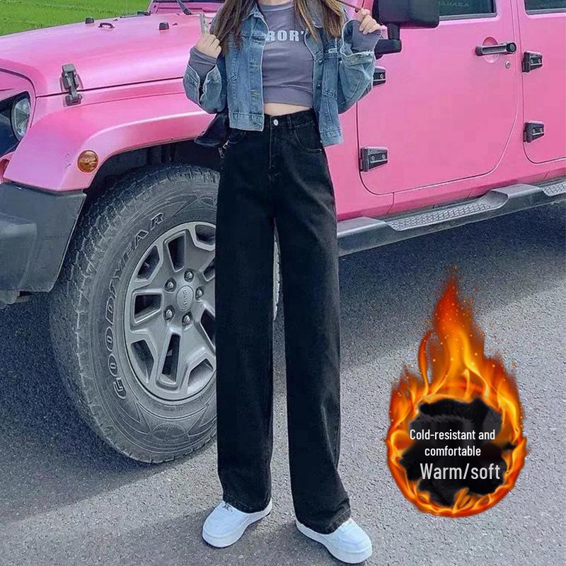 Korean Style Black & Gray High Waist Wide Leg Fleece Jeans for Women - Loose, Slimming, Warm, Floor-Length Pants
