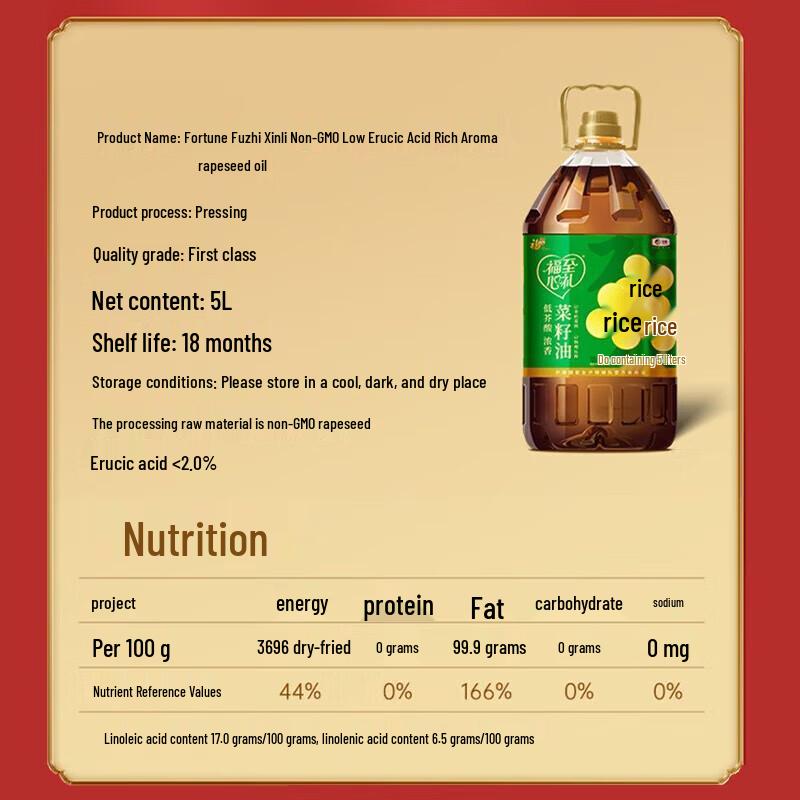 Darlie Toothpaste & Fulinmen Rapeseed Oil Gift Set