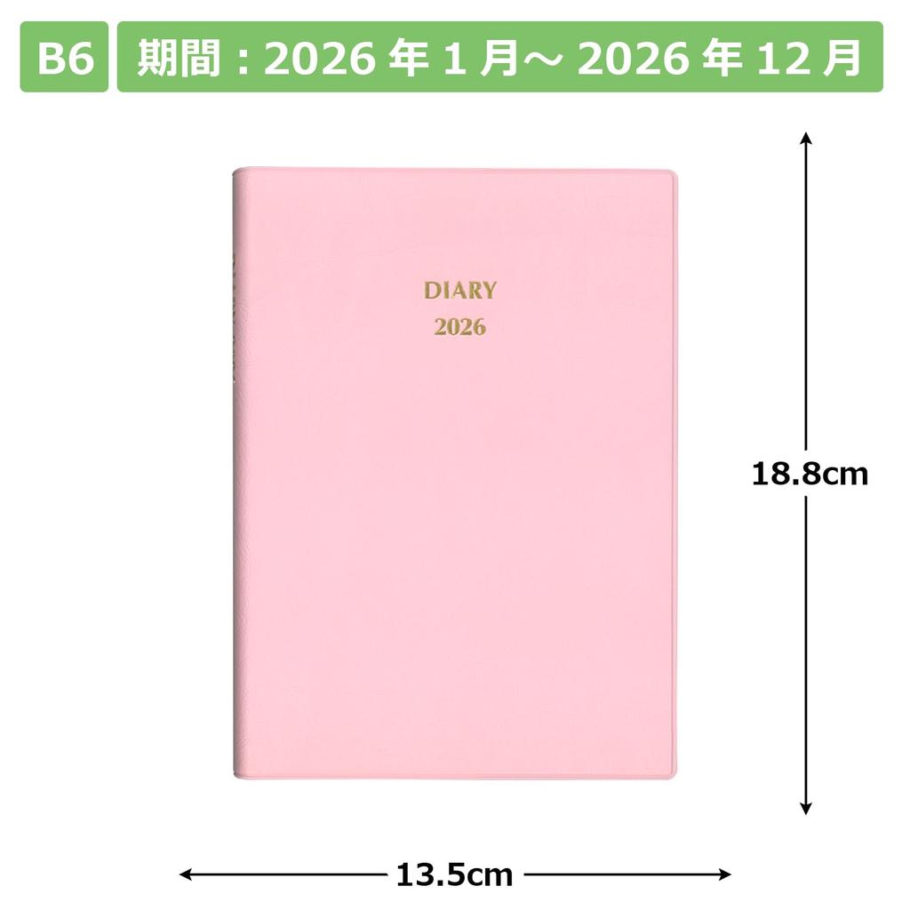 Hakubunkan 2026 B6 Horizontally Lined Soft 146 January Diary, Medium-Sized Diary, Pink, No. (Starts 2026)