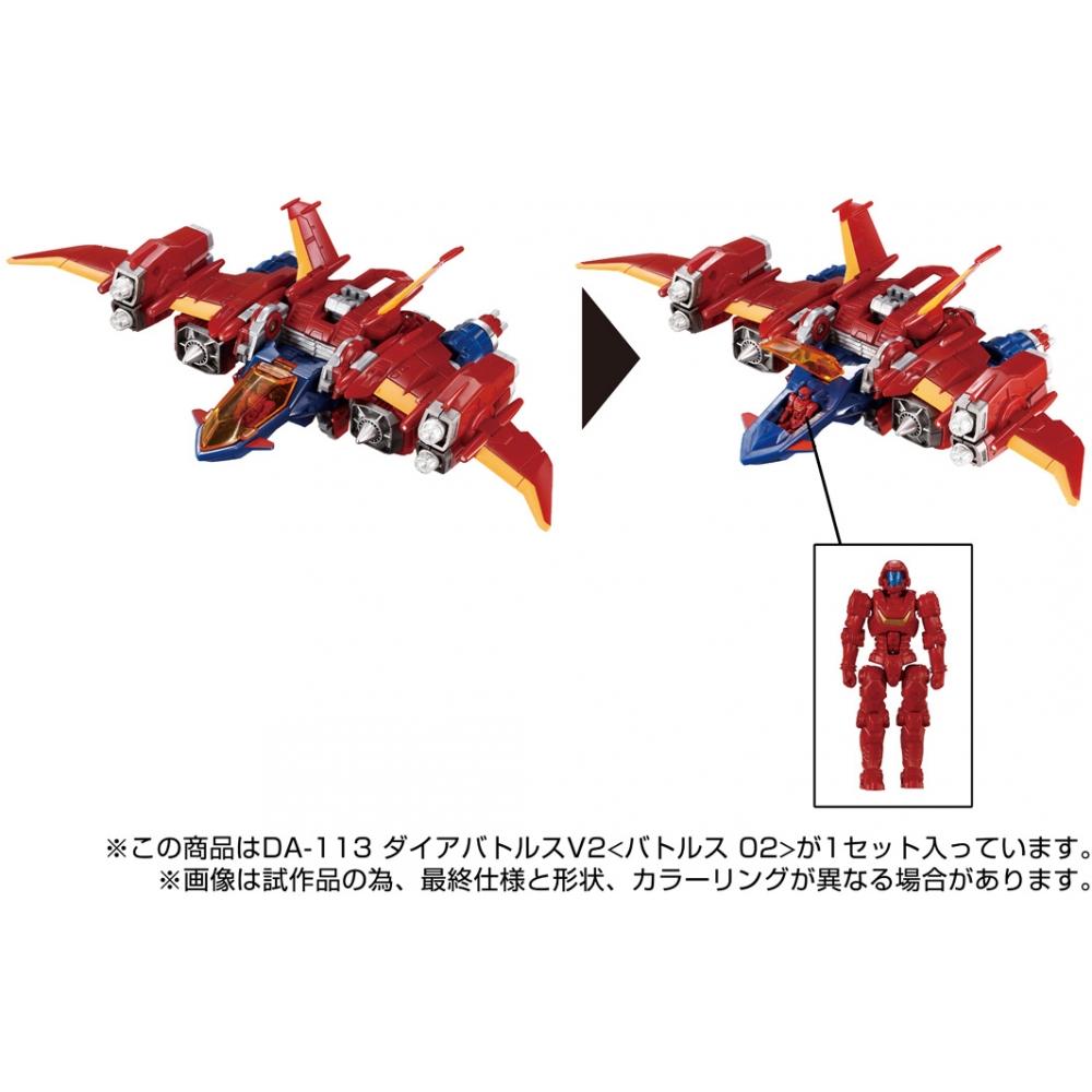 Diaclone Diaclone Da 113 Dia Battles V2  Battles 02
