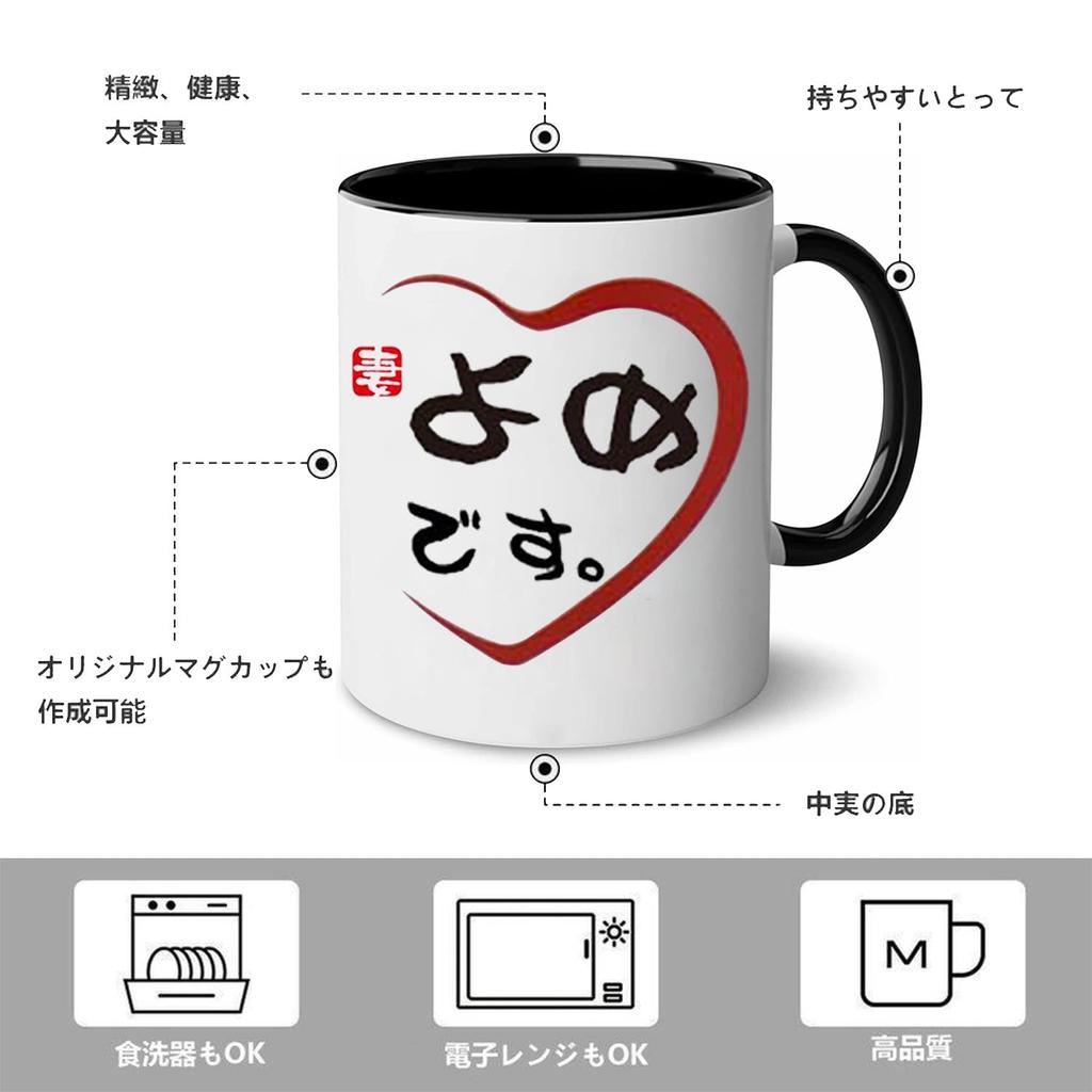 A Perfect Gift for a or This Pair of Mugs Makes a Wonderful Gift for Also a Great Gift for or Any Special These Large 330ml Coffee Cups Are Dishwasher