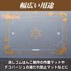 Cutting Mat Cutter Mat A3 Transparent Graph Magic Circle Clear Cute Stylish Plastic Model Work Mat Handmade Decoupage Craft Mat [Cicogna]