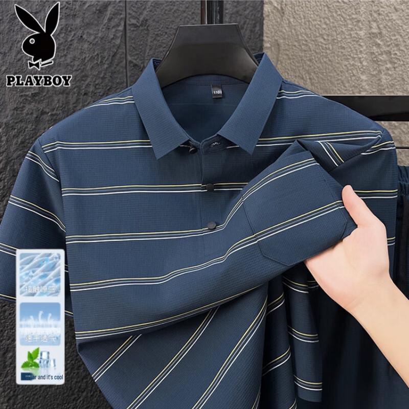 PLAYBOY Men's Striped Polo Shirt & Shorts Set