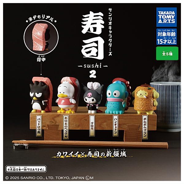 Sanrio Characters Sushi 2 [Complete Set of 5] Gachapon Capsule Toy