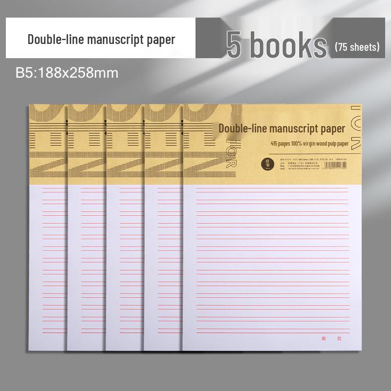 Kompositions- und Notenpapier-Notizbuch: 400 Felder, 300 Wörter, Studentenverwendung, Antrag auf Beitritt zur Partei, 500 Felder