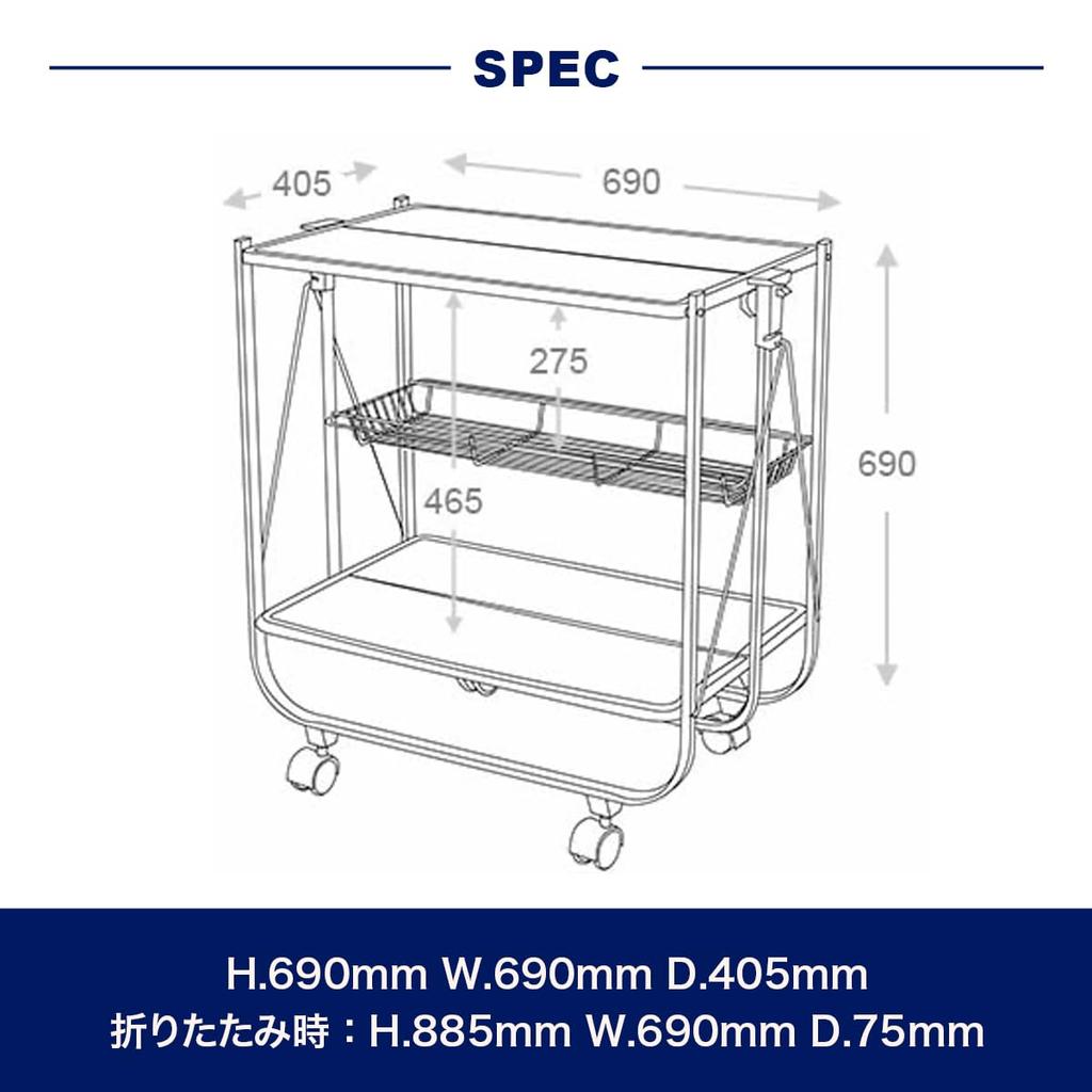 Dulton Folding Silver A trolley that is a kind of longing and a dream Storage shelf Rack Tool wagon Assembled Height 690mm Width 690mm Depth 405mm