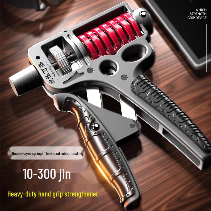 Adjustable Hand Grip & Arm Strengthener