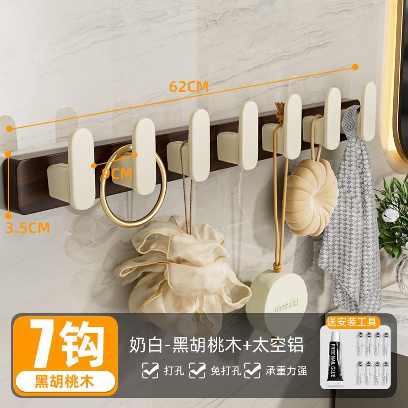 Black Walnut Wood Adhesive Hook Set Door Back Wall 3 To 8 Hooks No Drill Modern Minimalist Entryway Bathroom Key Coat