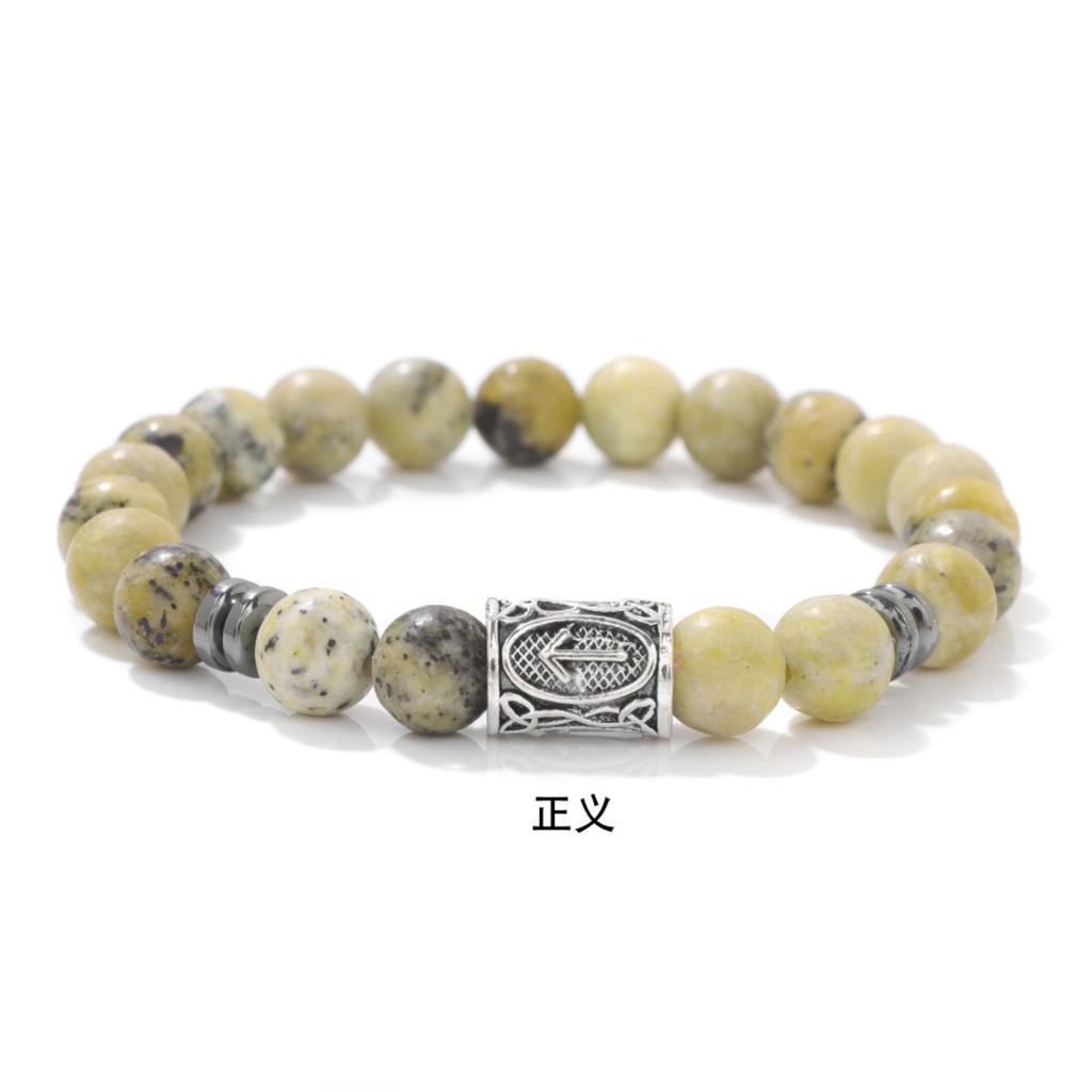 Bead Stone Bracelet, Vintage Multicolor Cardboard Lobster Clasp Bracelet Jewelry