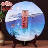 Haiwan Tea 2016 Pu'er Old Comrade Summer Xia Yu Cooked 400g