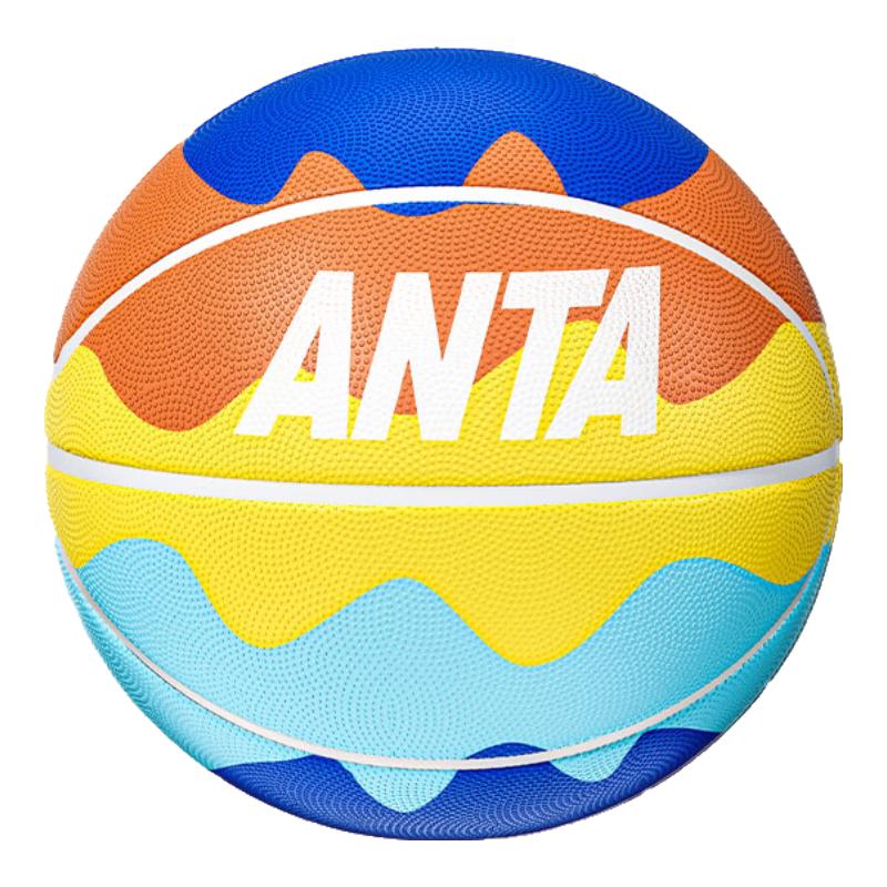 ANTA Kids Indoor/Outdoor Rubber Basketball Size 4
