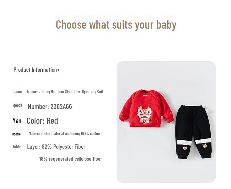 Infant Winter Two-Piece Set: Warm, Padded, New Chinese Style Pullover for Toddlers' New Year Celebration