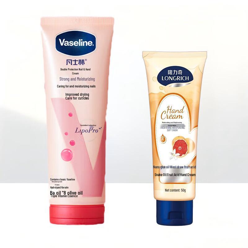 

Vaseline Intensive Care Hand & Nail Cream Duo