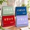 Foldable 2027 Desktop Desk Calendar Standing Flip Calendar New Academic Planner Office Supply