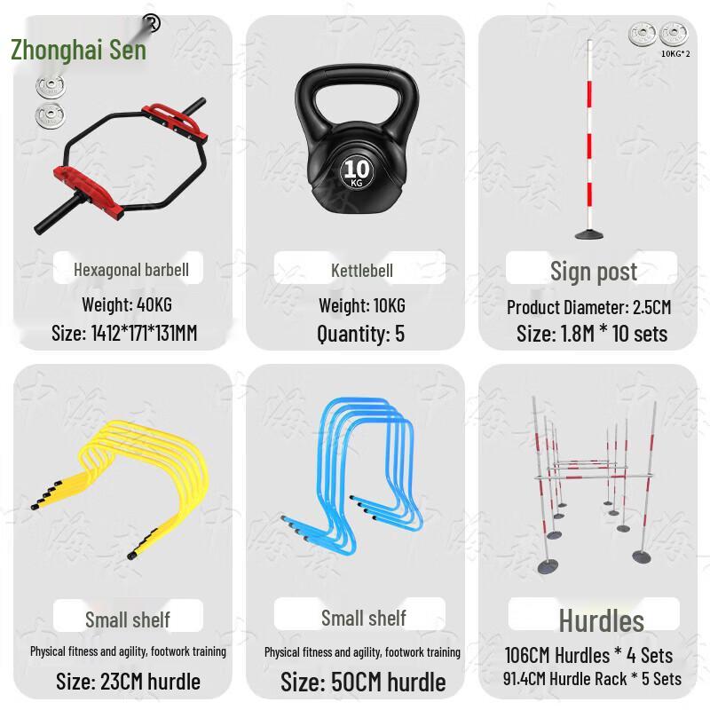ChungHaisen Military Fitness & Agility Training Equipment