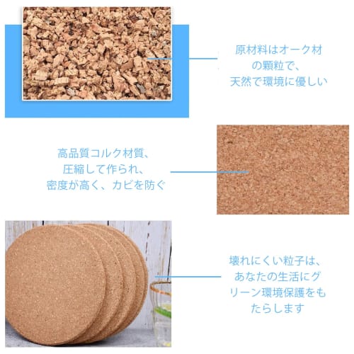 aninako Cork Coasters, Pack of 12, Wooden Round/Square, 100mm Diameter, 5mm Thick, High Density, Mildew Resistant, Heat Resistant, Non-Slip, Absorbent