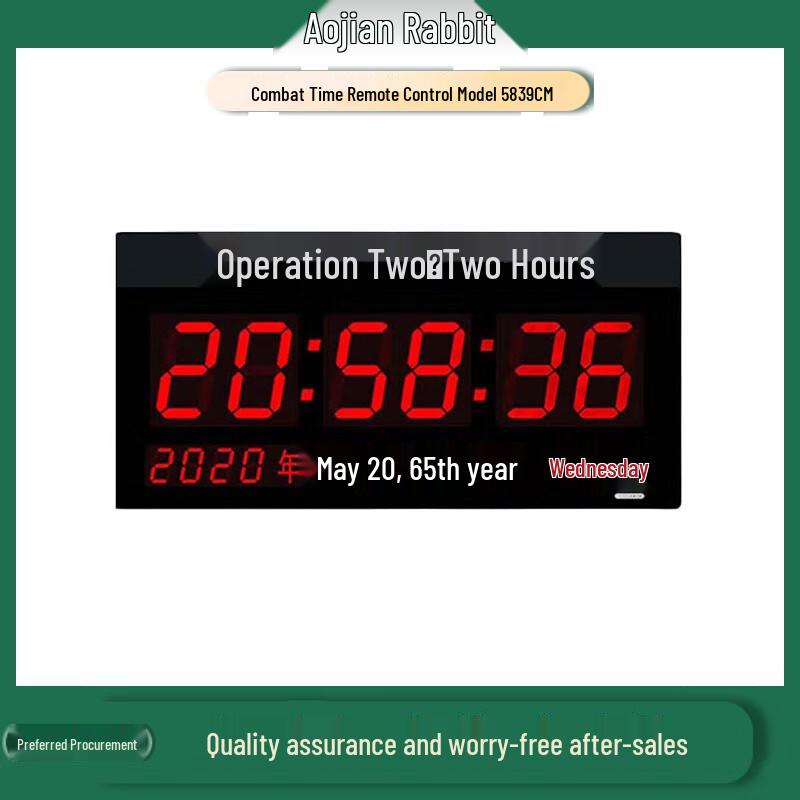 Aojian Rabbit Standard Digital Clock with Temperature & Humidity Display