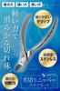 F Nail Clippers for Ingrown Nails Stainless Steel with Nail File and Nail Remover [Manicurist-Supervised] SOY'S [Comfortable Sharpness] High-Hardness