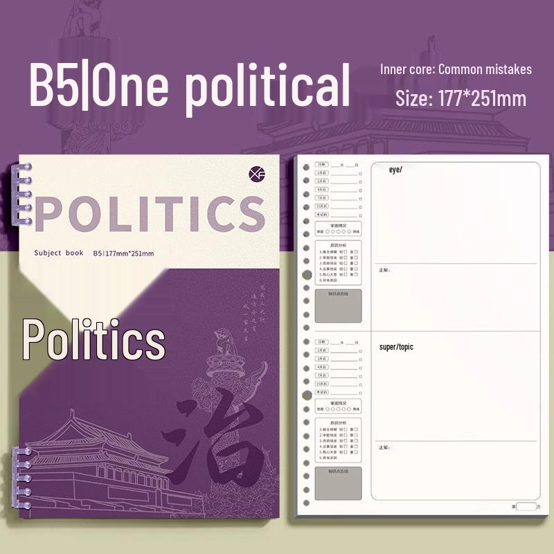 Thickened Loose-Leaf Error Correction Notebook for Junior and Senior High School English Language Arts