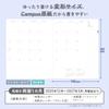 Kokuyo 2026 Sooofa Soft Monthly B6 Light Starts December 2025 Diary, Ring, Block, Variant, Green, Ni-SSMNLG-B6-26,