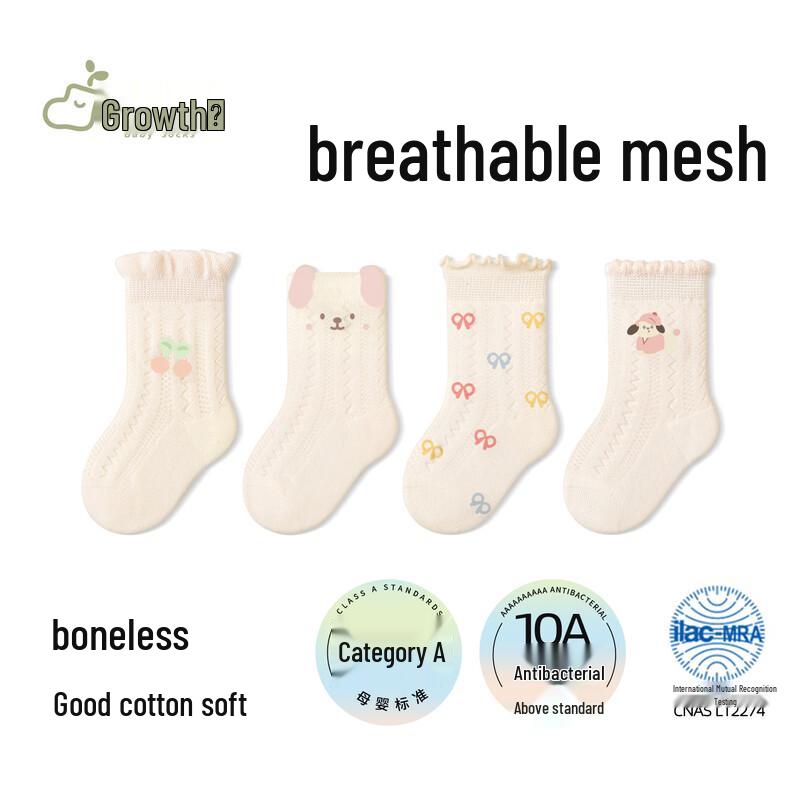 Baby Summer Breathable Cotton Mid-calf Socks S