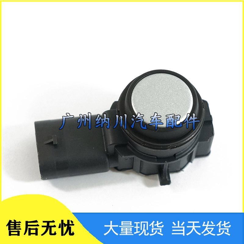 BMW Parking Sensor Reversing Radar Probe 9317895