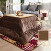 Vamcheer Square Kotatsu Futon, Single Unit, 190x190cm, Warm Kotatsu Comforter, Thick Flannel, Reversible, Double-Sided, Fluffy, Warm, Cozy, Perfect fo