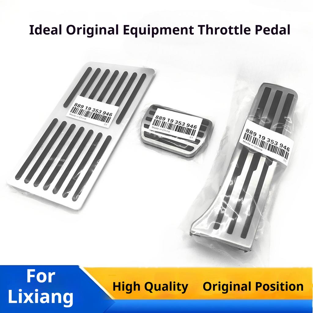 For Li Lixiang L6 L7 L8 L9 i6 i8 Original Car Anti Slip Accelerator Brake Rest Pedal Upgrade Foot Pedal Pads Accessories