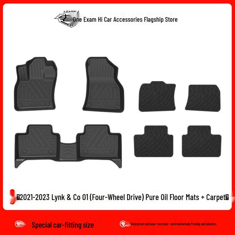Lynk&Co 01 (2021-2023) TPE Waterproof, Eco-Friendly, Odorless Floor Mats for Gas Models