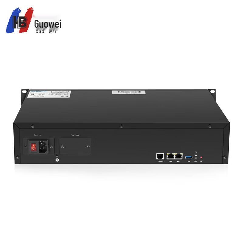 Guowei HB1960 Digital IP Voice Exchange System (CN Version)