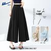 Women's High-Waist A-Line Ice Silk Wide-Leg Skirt Pants